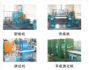 rubber tyre tread production line